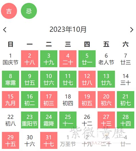 忌移徙|搬家吉日：老黄历搬家黄道吉日查询测算